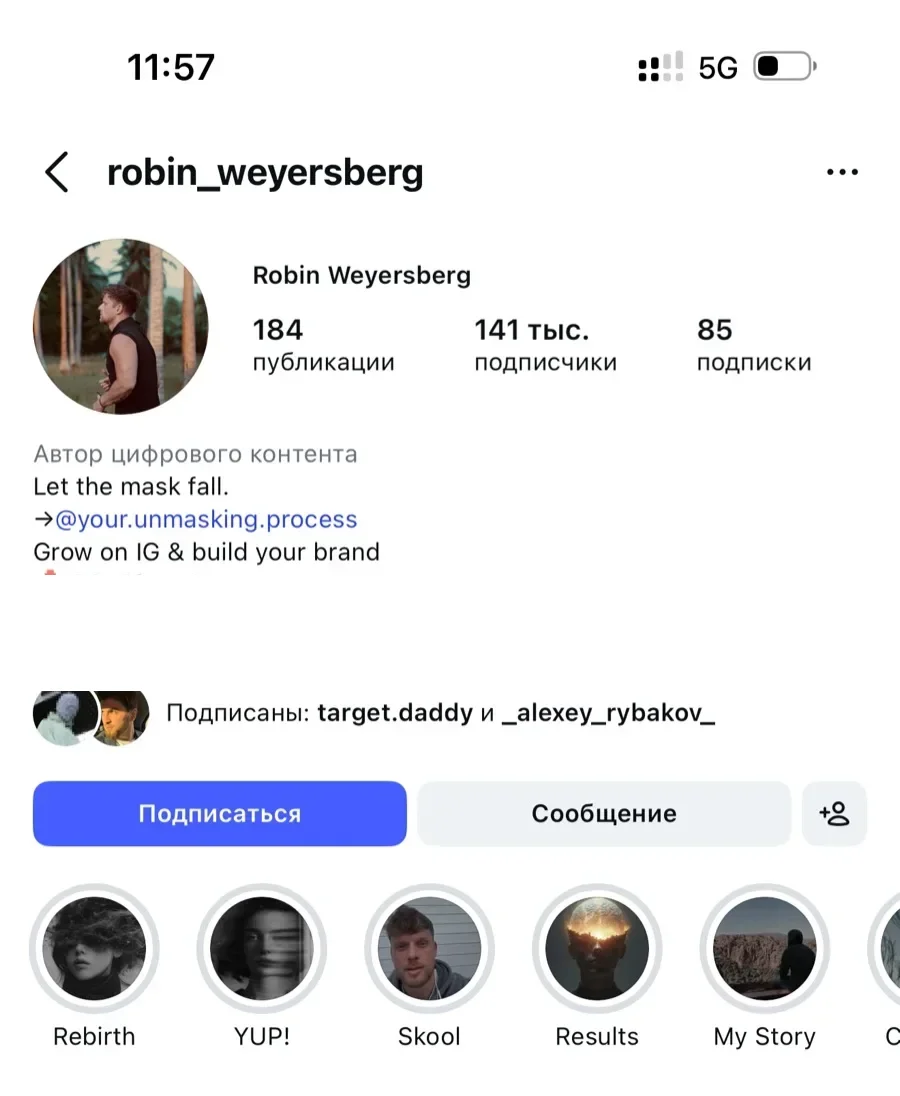 Пример аккаунта — 141K подписчиков